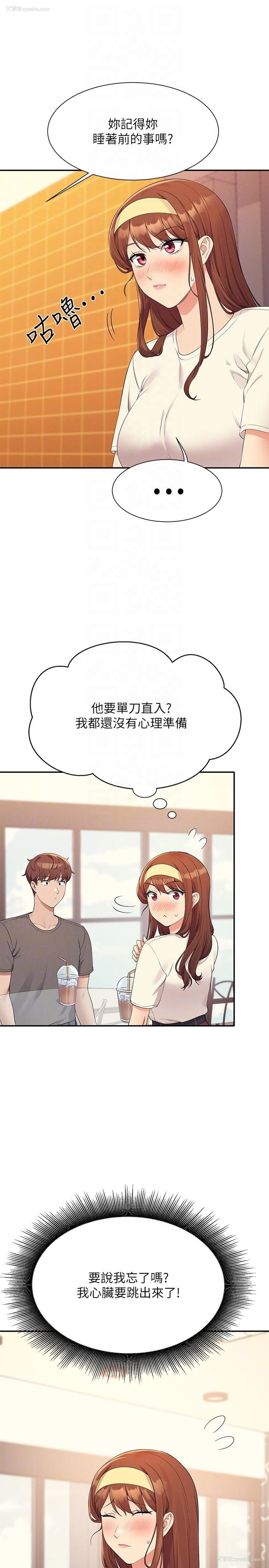 16P - 谁说理组没正妹