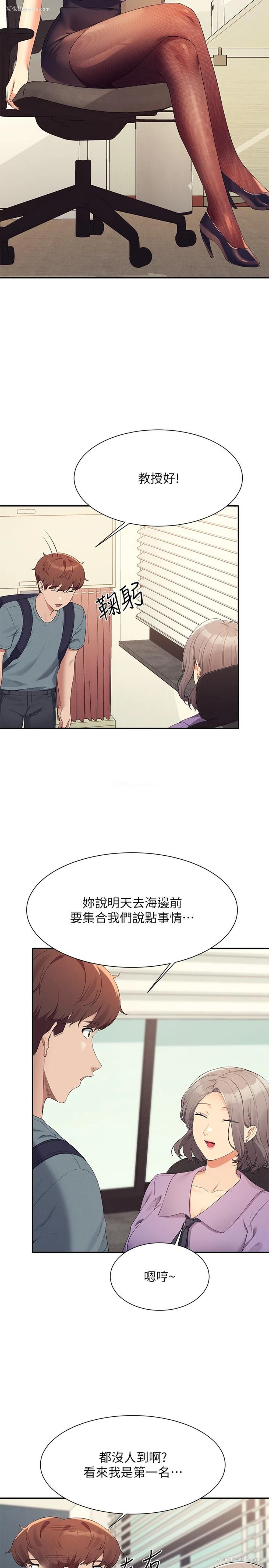 27P - 谁说理组没正妹