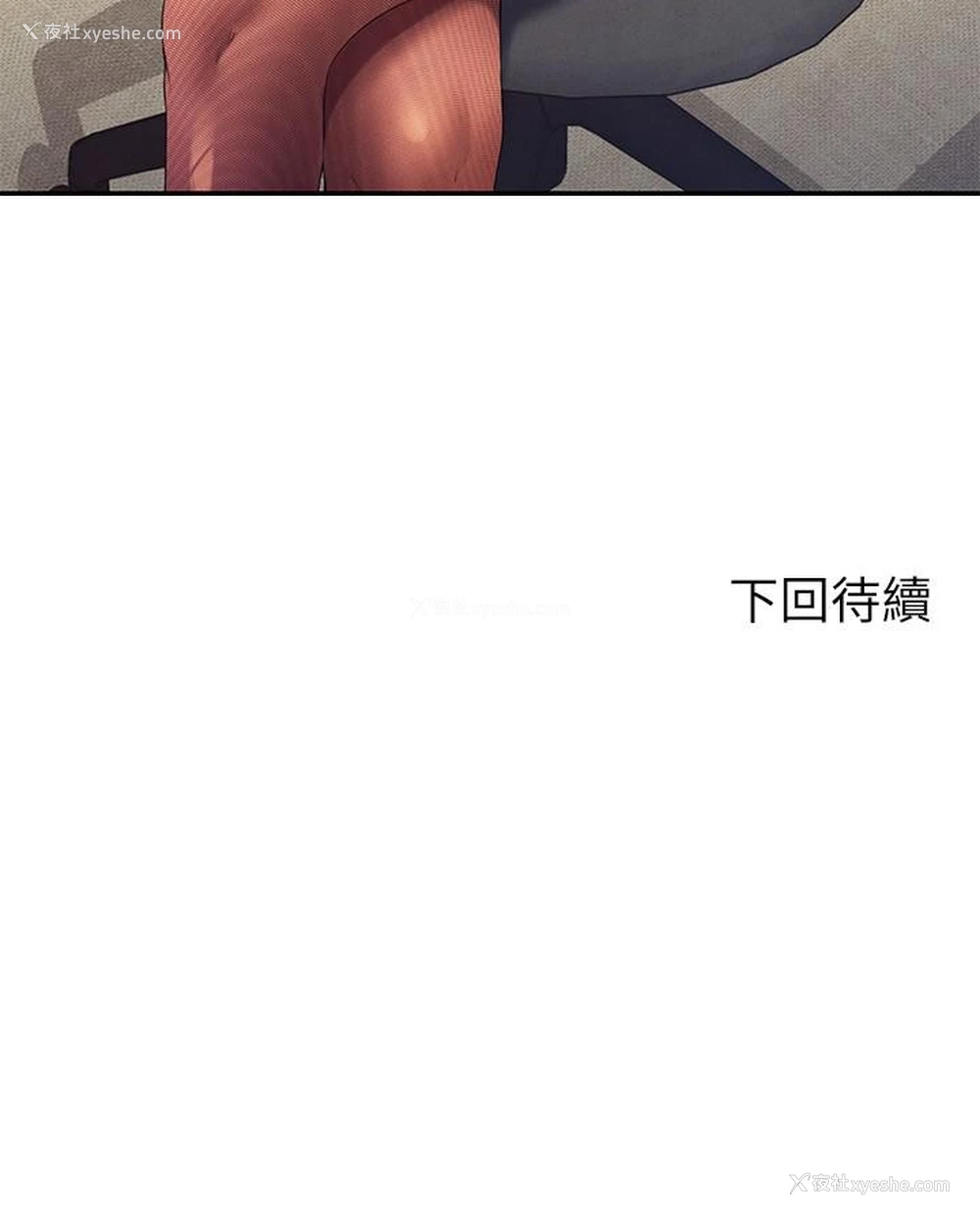 29P - 谁说理组没正妹