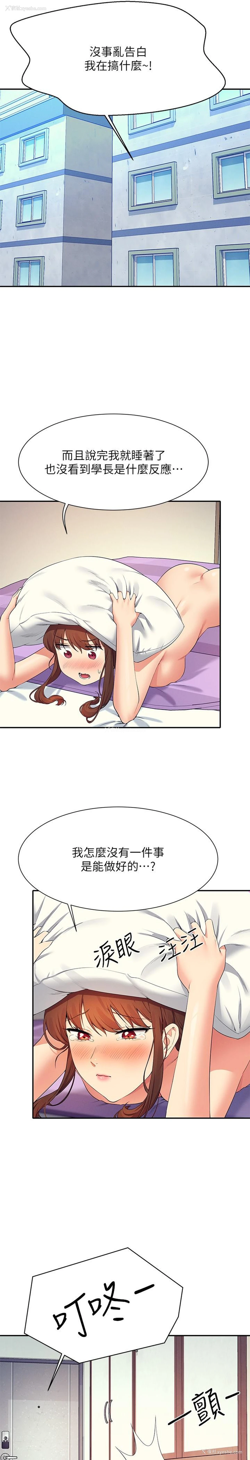 7P - 谁说理组没正妹