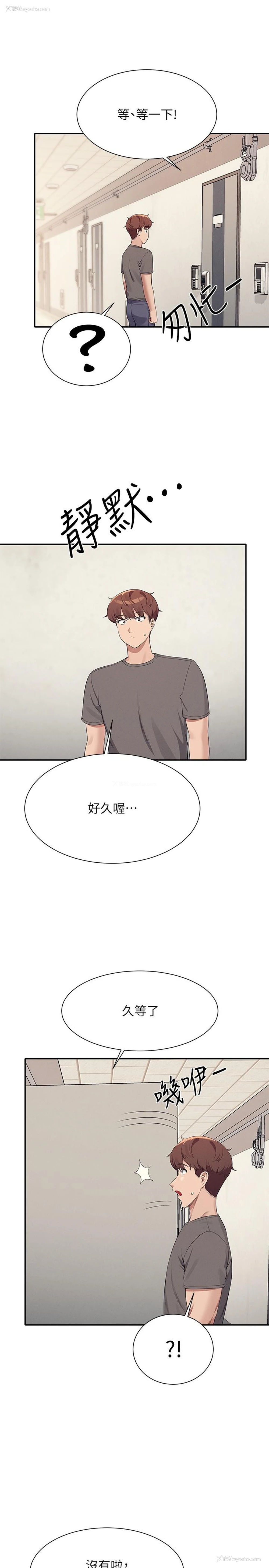 9P - 谁说理组没正妹