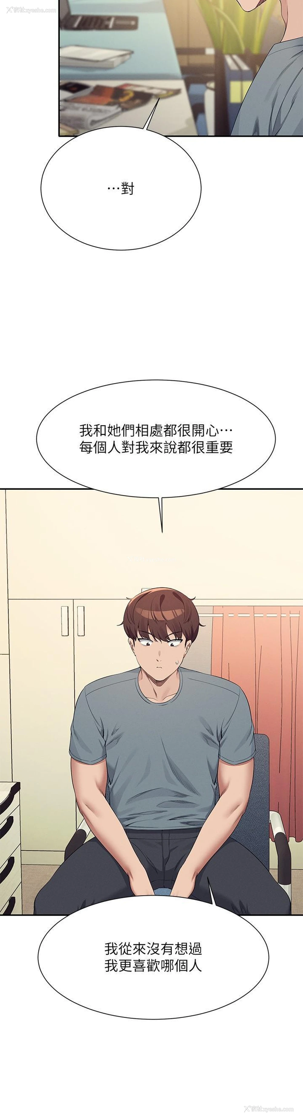 10P - 谁说理组没正妹