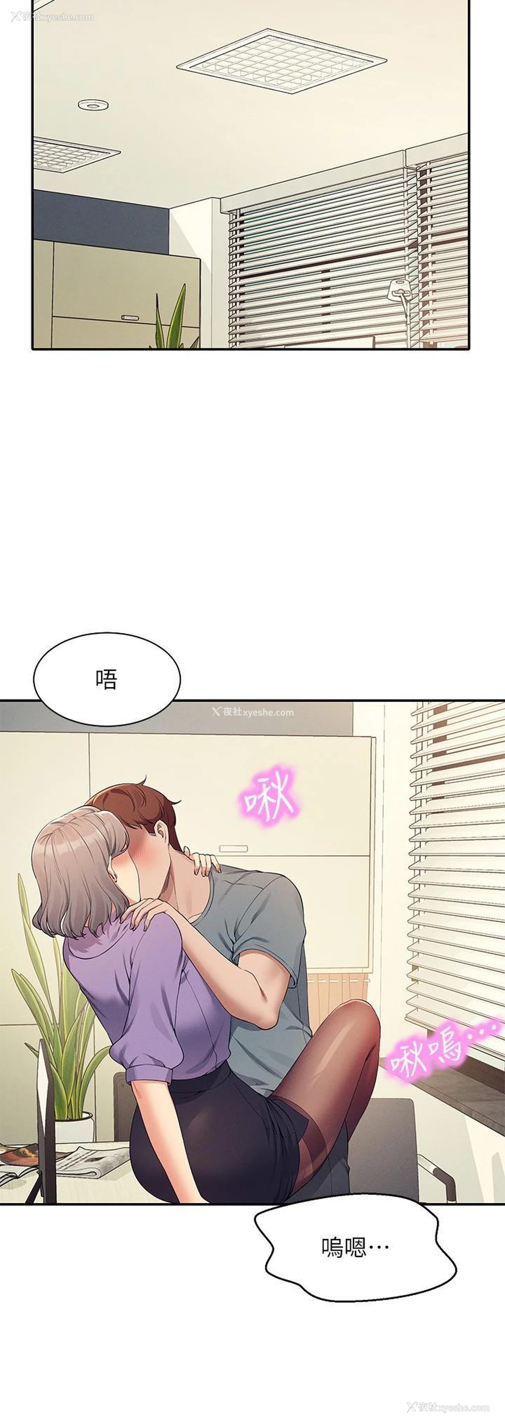 13P - 谁说理组没正妹
