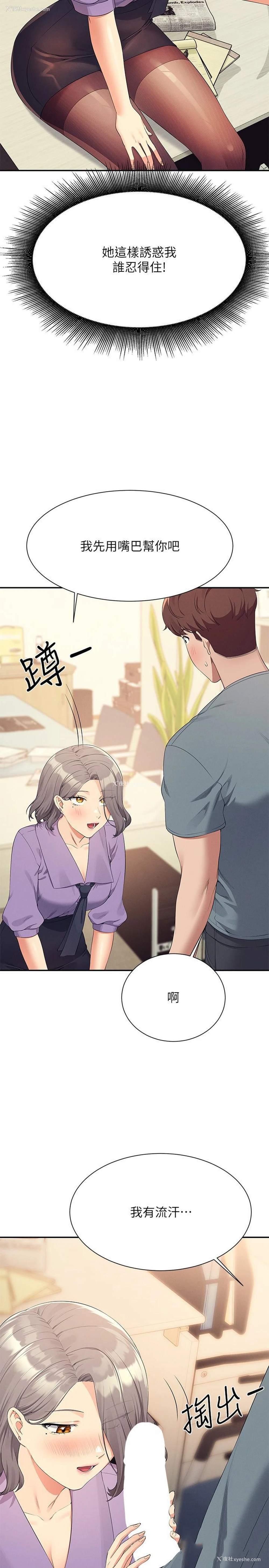 15P - 谁说理组没正妹