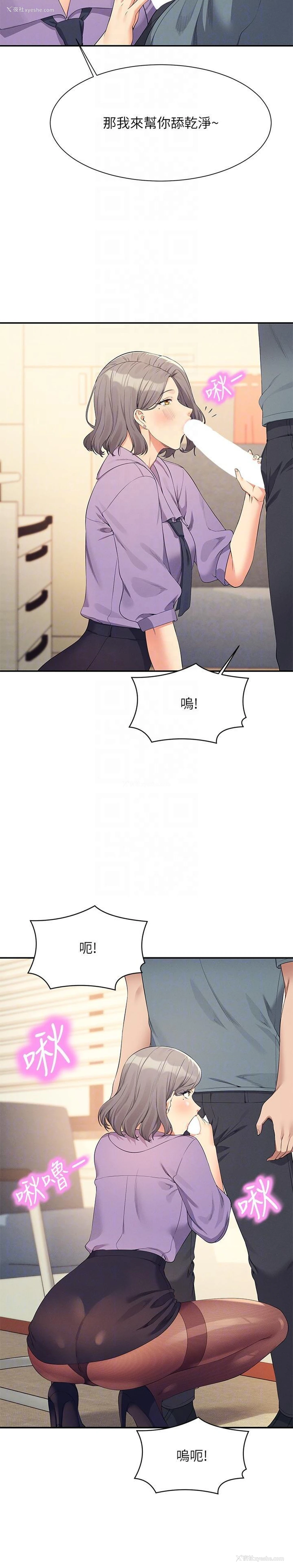 16P - 谁说理组没正妹