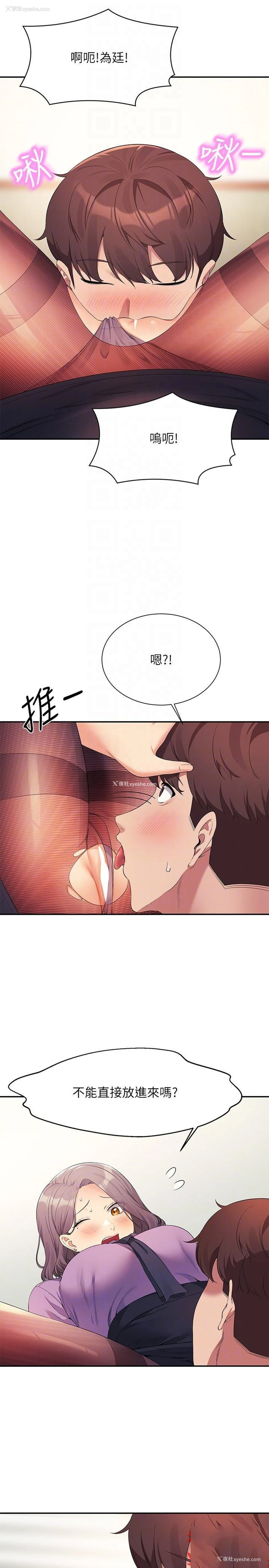 24P - 谁说理组没正妹