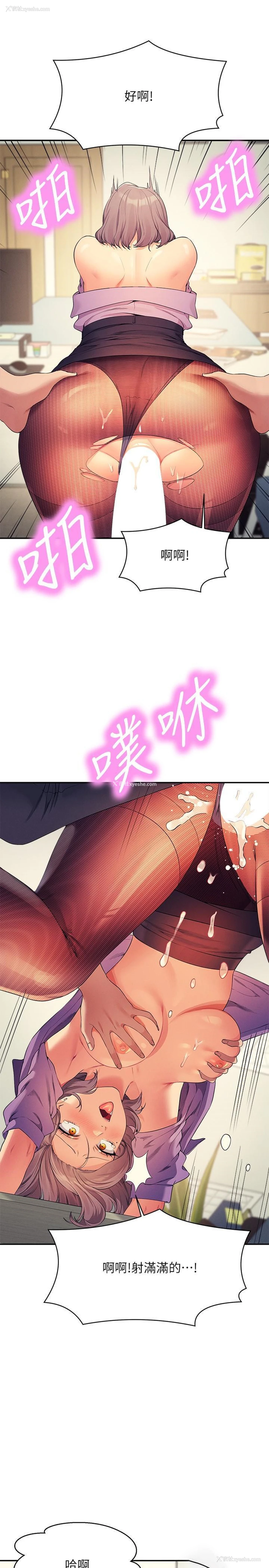 11P - 谁说理组没正妹