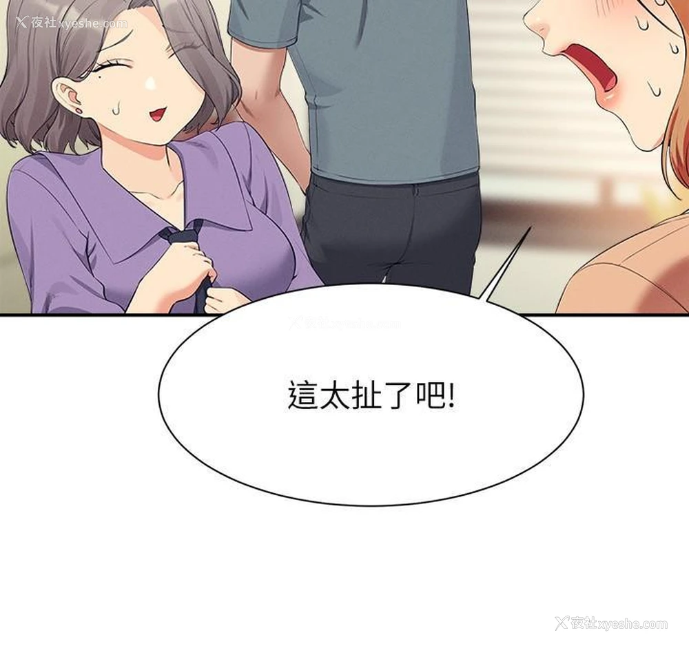 16P - 谁说理组没正妹