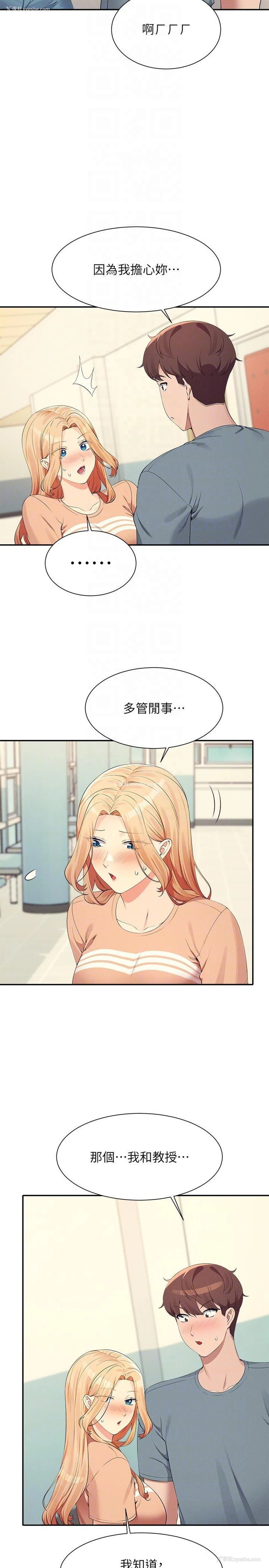 28P - 谁说理组没正妹