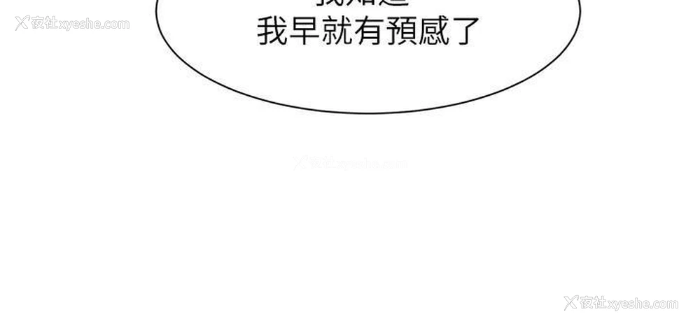 29P - 谁说理组没正妹