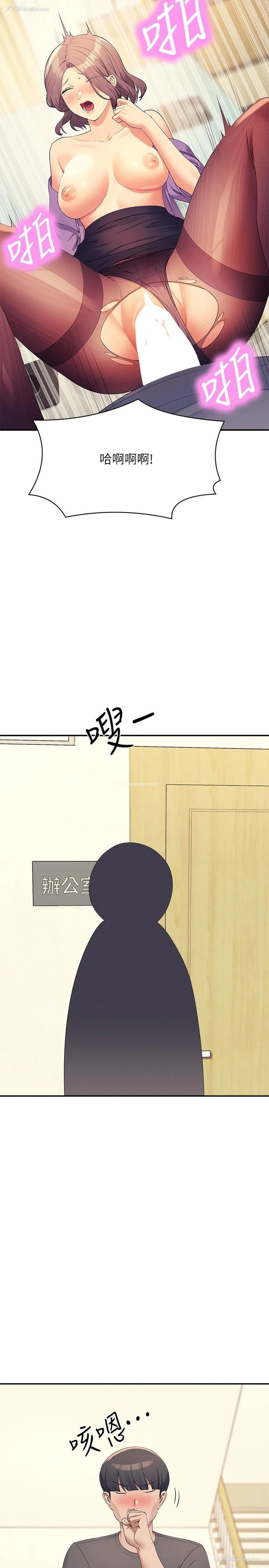 2P - 谁说理组没正妹