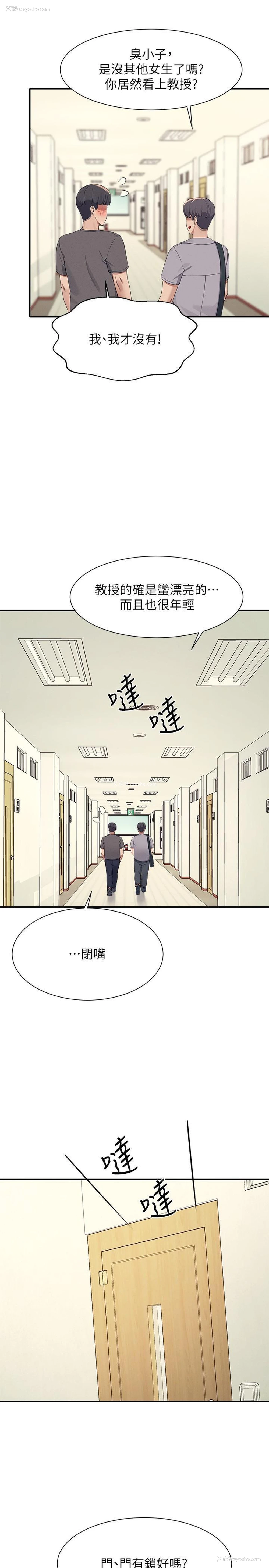5P - 谁说理组没正妹