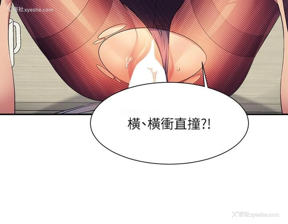 7P - 谁说理组没正妹