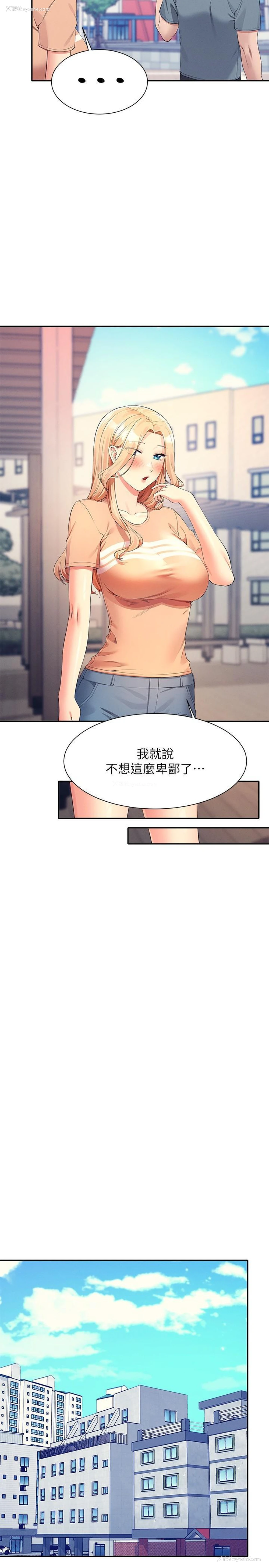 15P - 谁说理组没正妹