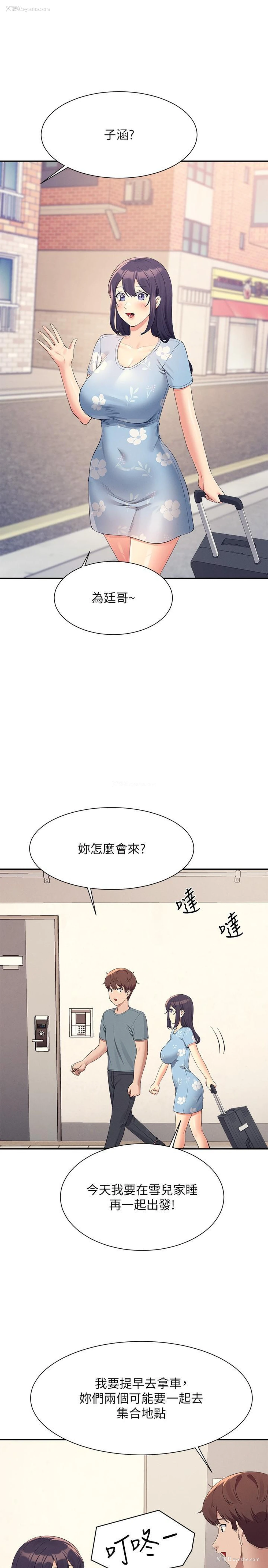 17P - 谁说理组没正妹