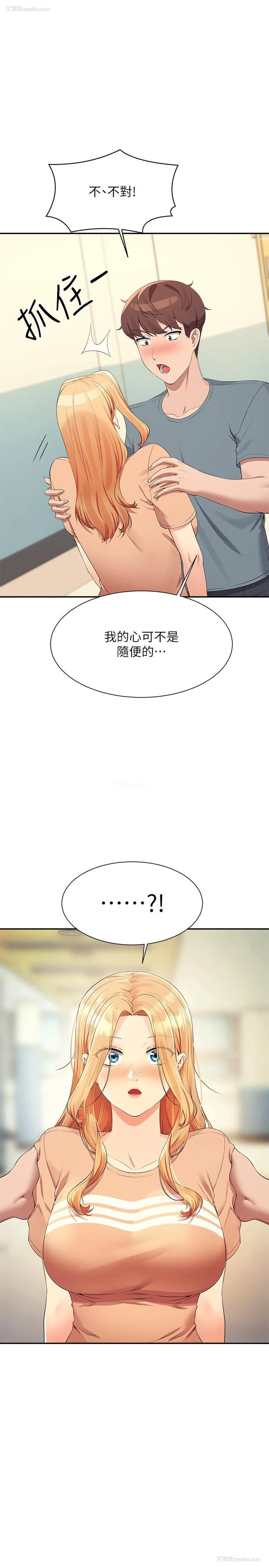 1P - 谁说理组没正妹
