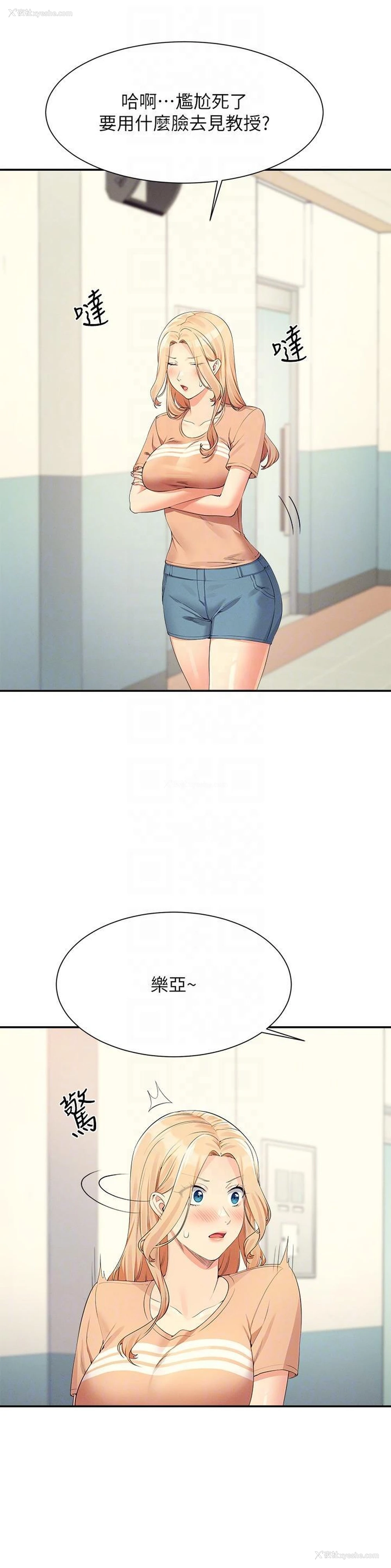 22P - 谁说理组没正妹
