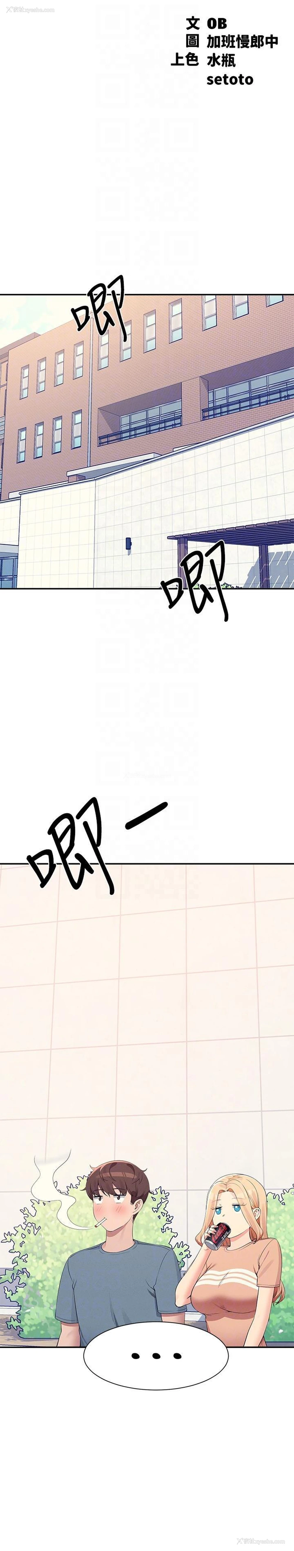 6P - 谁说理组没正妹