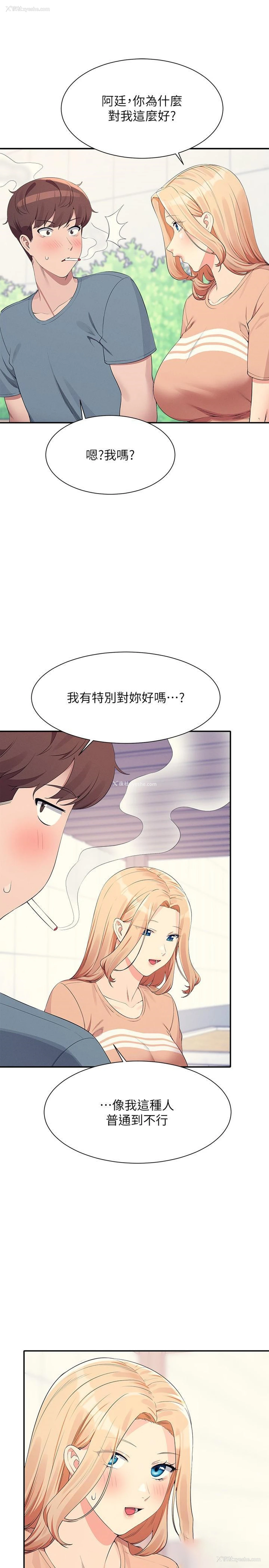 7P - 谁说理组没正妹