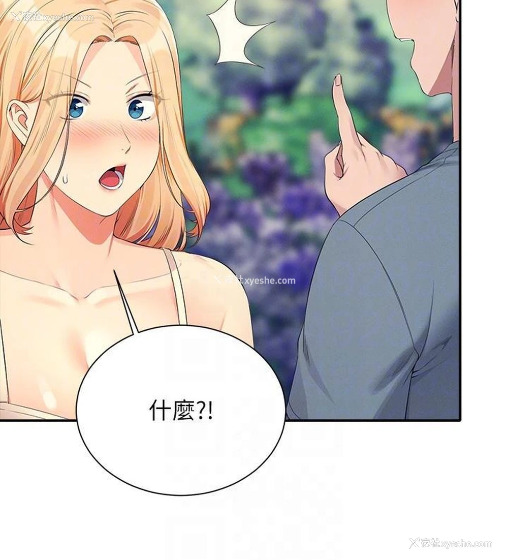 14P - 谁说理组没正妹
