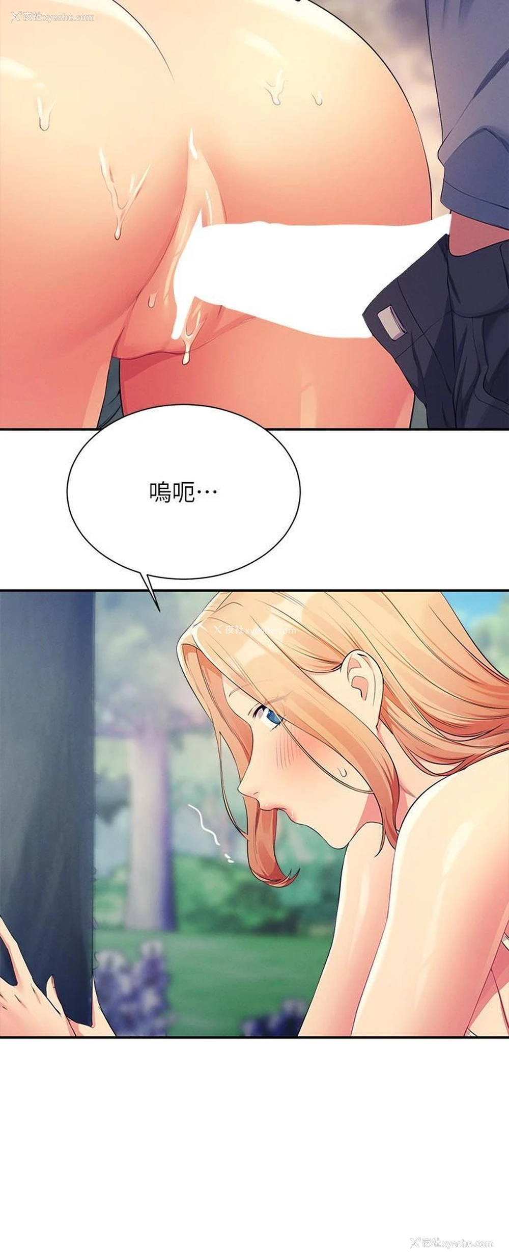 17P - 谁说理组没正妹