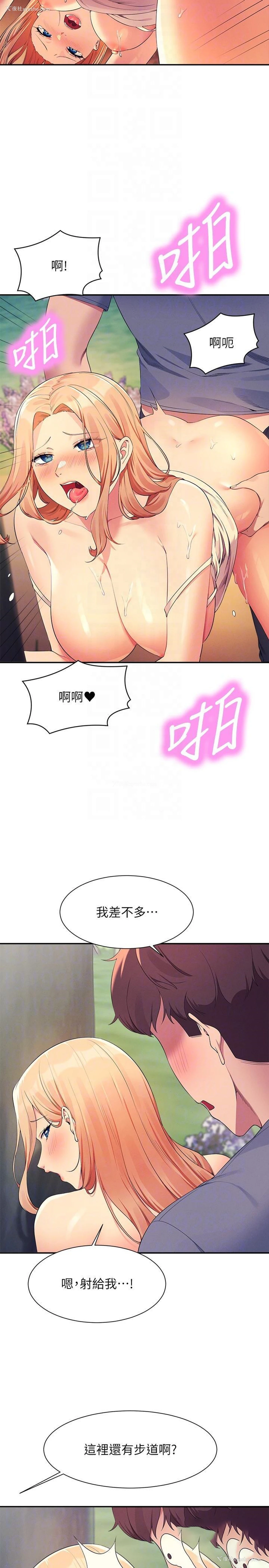 22P - 谁说理组没正妹