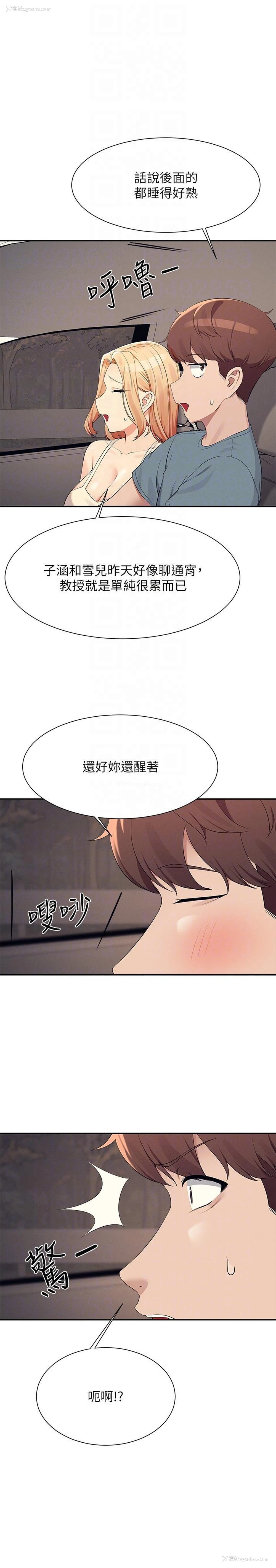 26P - 谁说理组没正妹