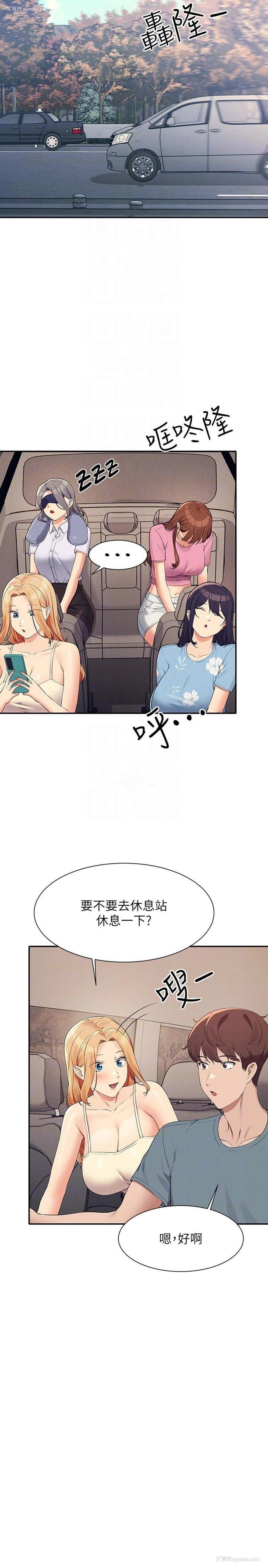 6P - 谁说理组没正妹