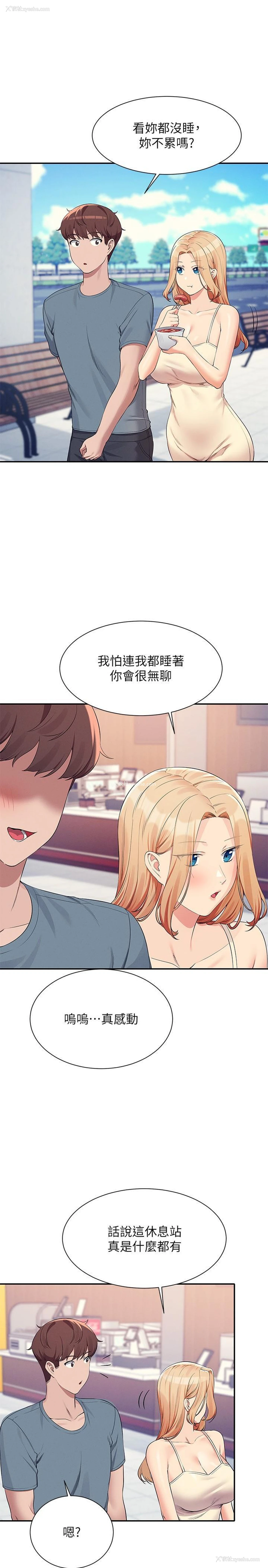 8P - 谁说理组没正妹