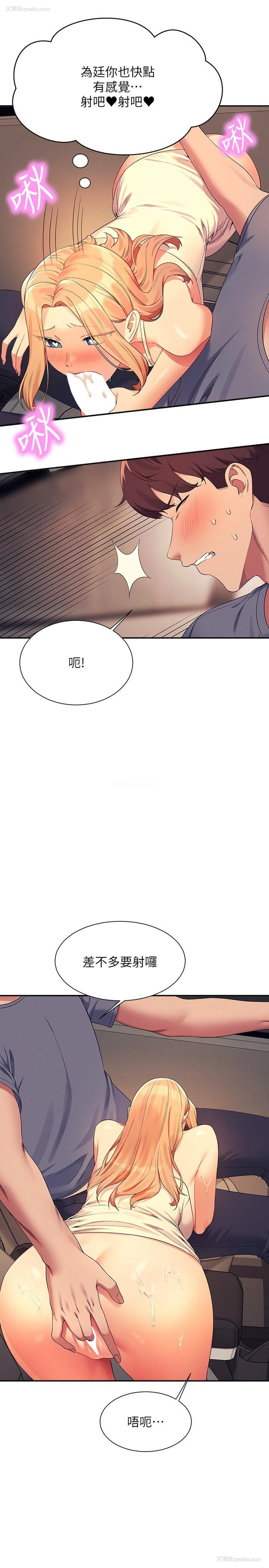12P - 谁说理组没正妹