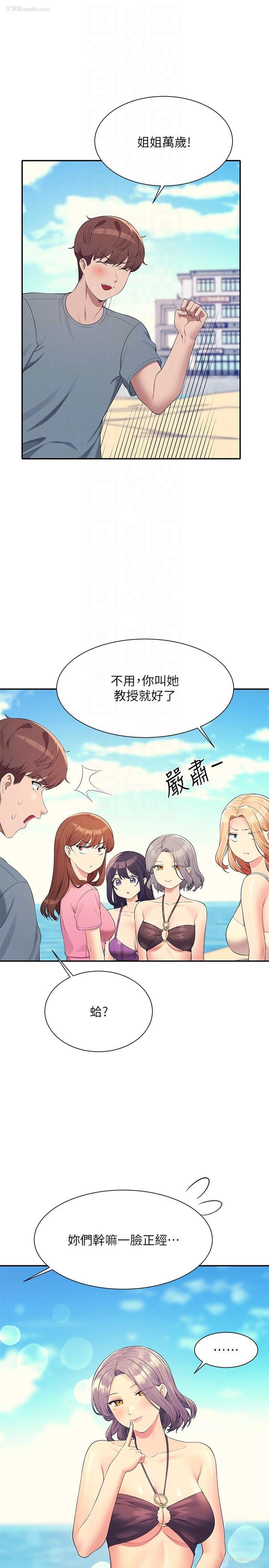 24P - 谁说理组没正妹