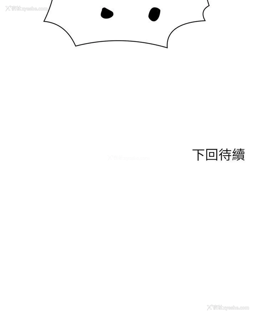30P - 谁说理组没正妹