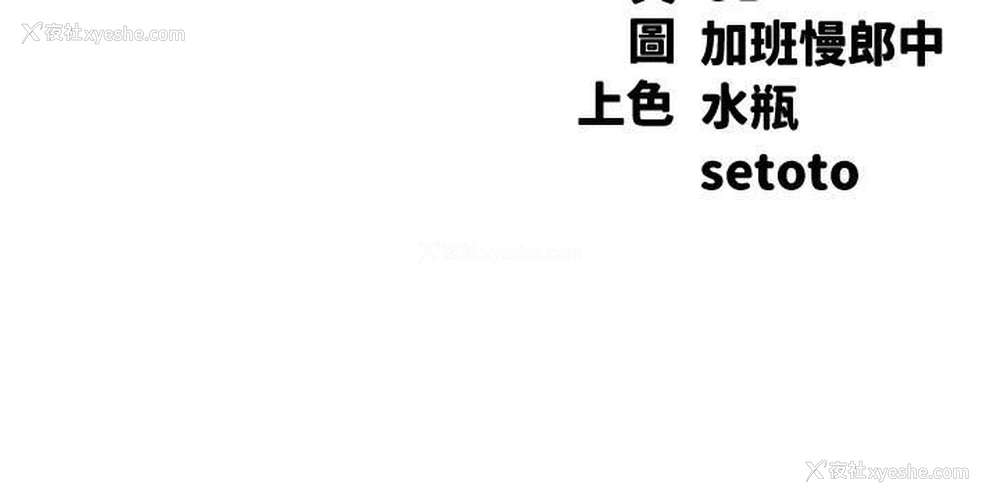3P - 谁说理组没正妹