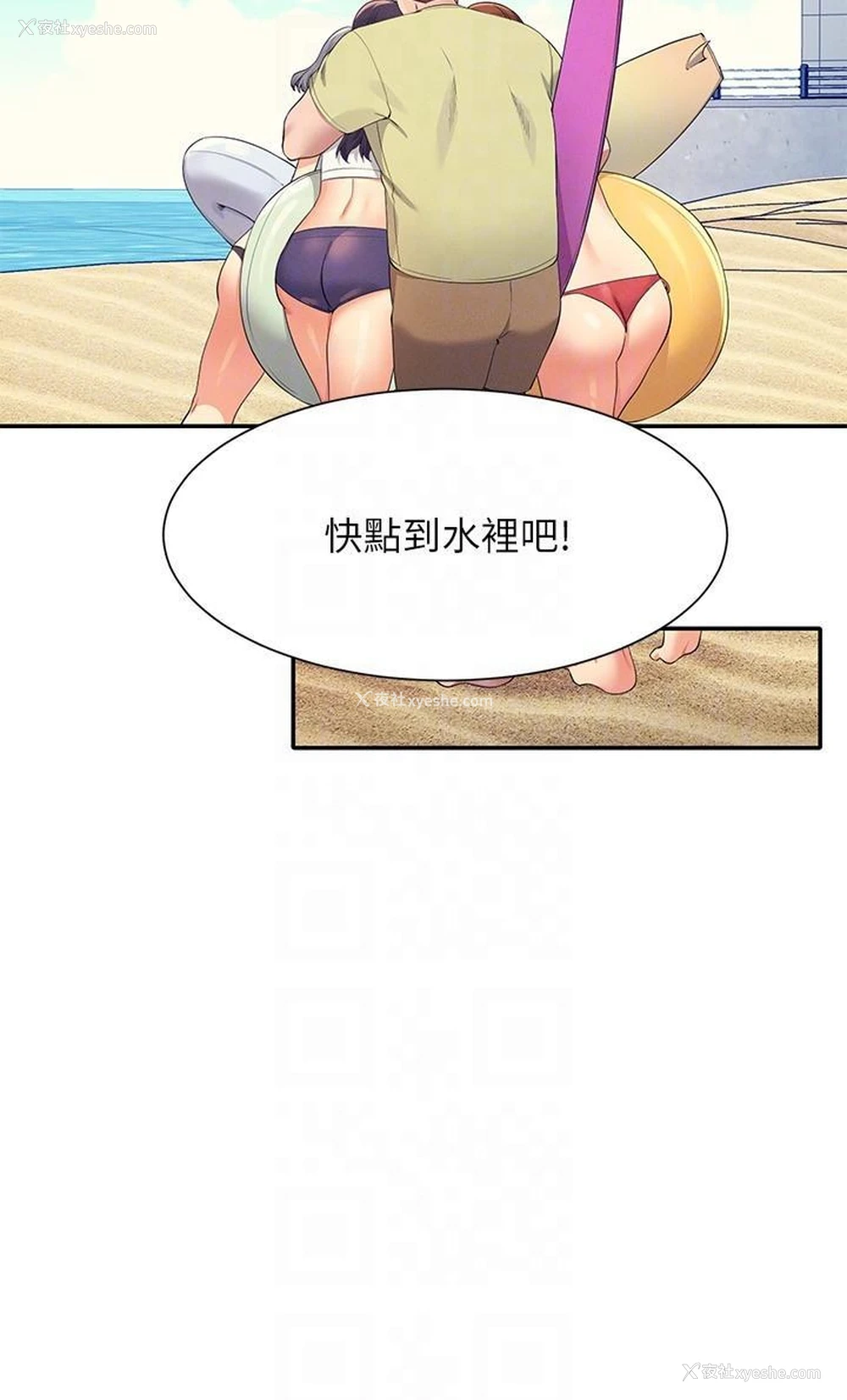 10P - 谁说理组没正妹