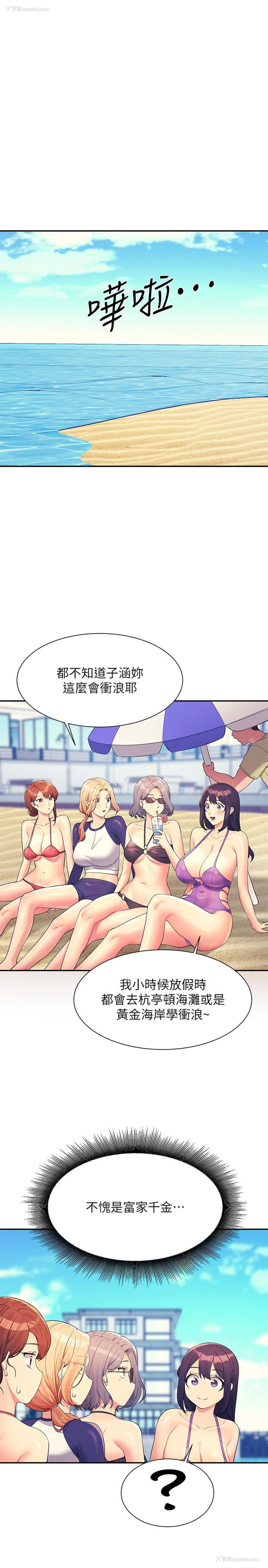 16P - 谁说理组没正妹