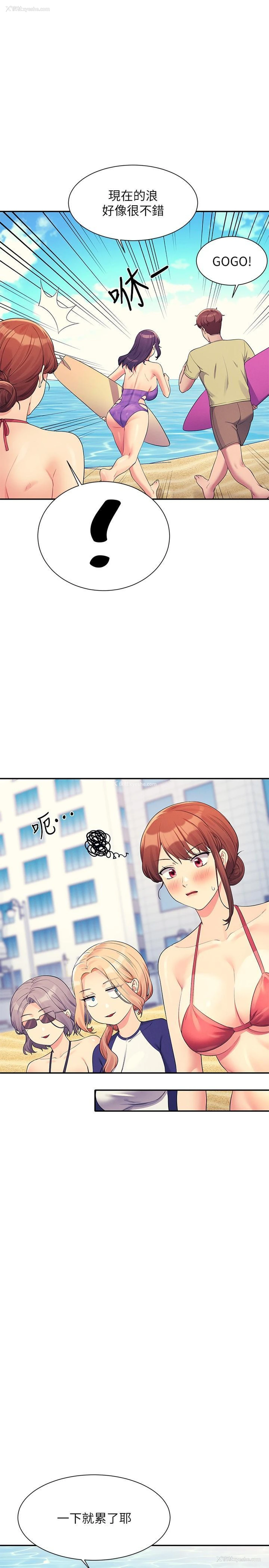19P - 谁说理组没正妹