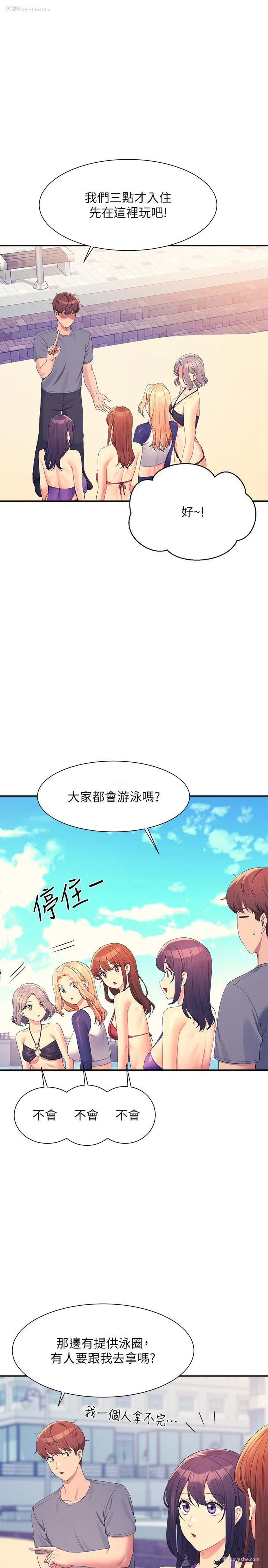 1P - 谁说理组没正妹