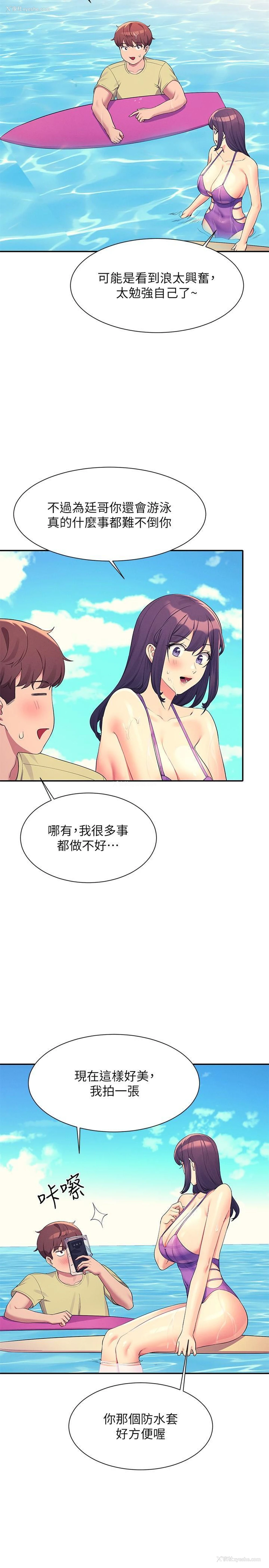 20P - 谁说理组没正妹