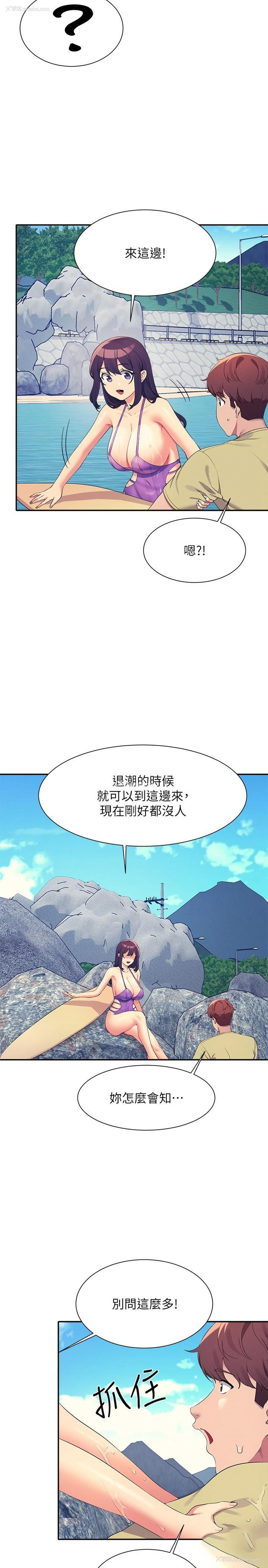 22P - 谁说理组没正妹