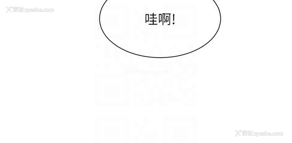 23P - 谁说理组没正妹