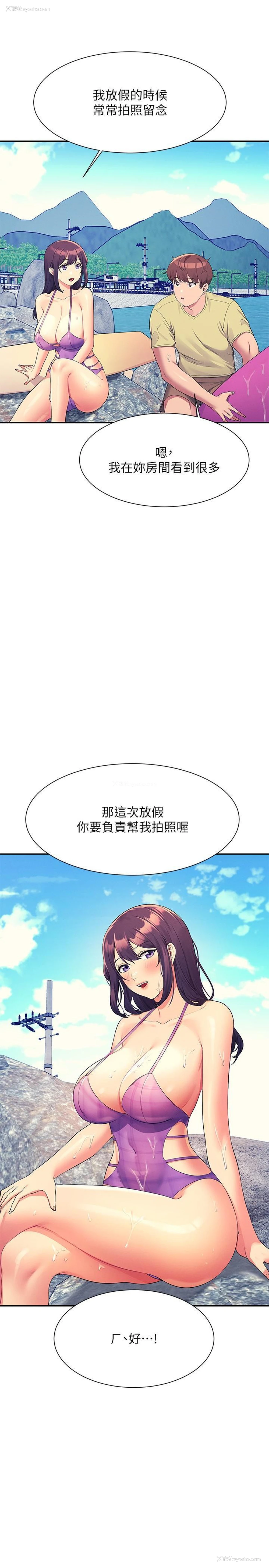 24P - 谁说理组没正妹