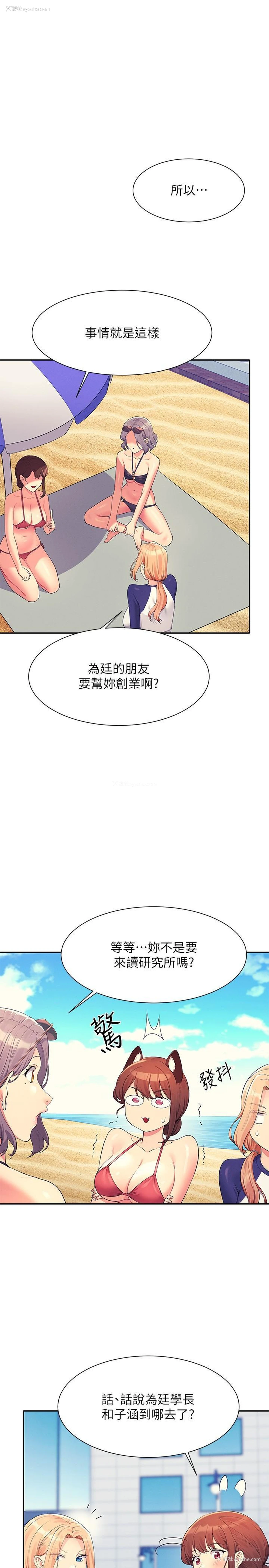 28P - 谁说理组没正妹