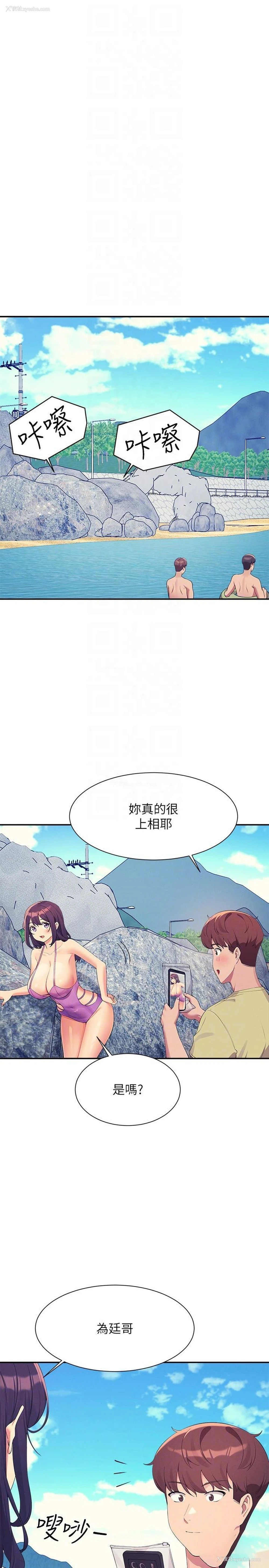 31P - 谁说理组没正妹