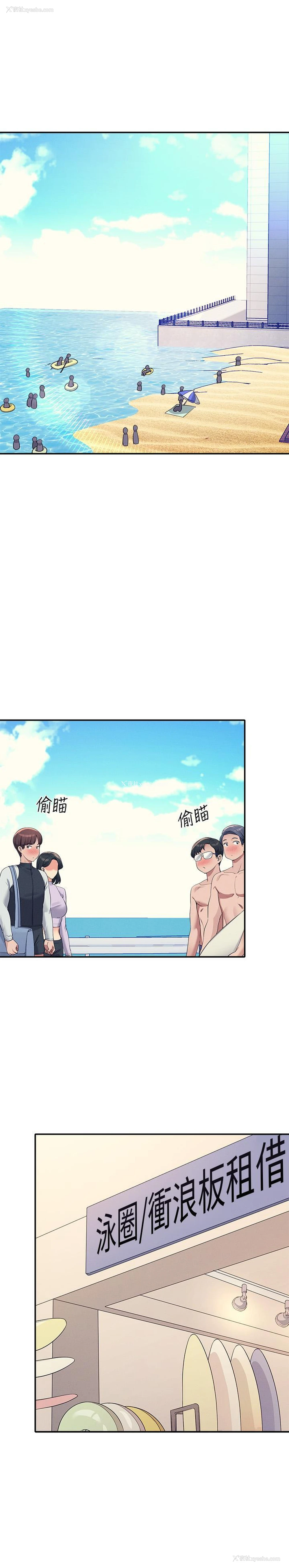 4P - 谁说理组没正妹