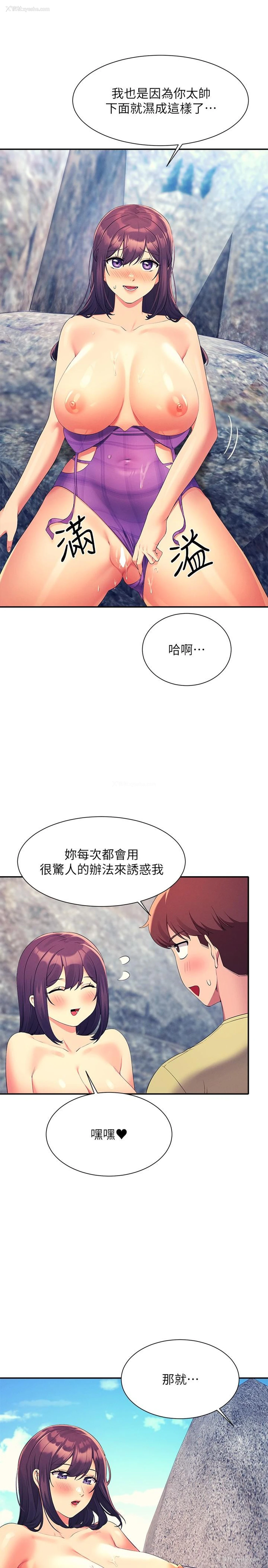 11P - 谁说理组没正妹