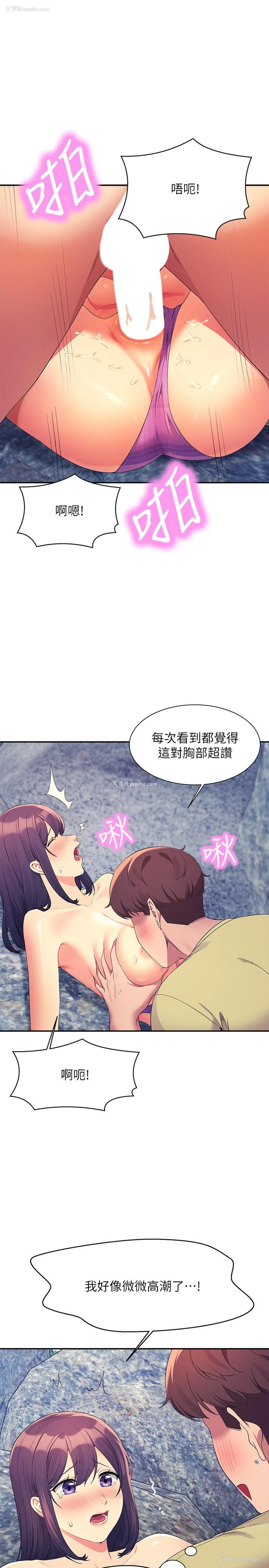 13P - 谁说理组没正妹