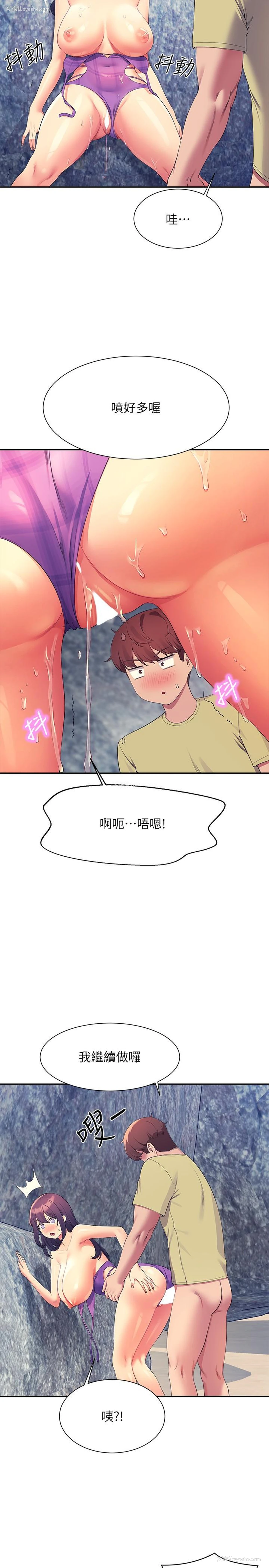 17P - 谁说理组没正妹