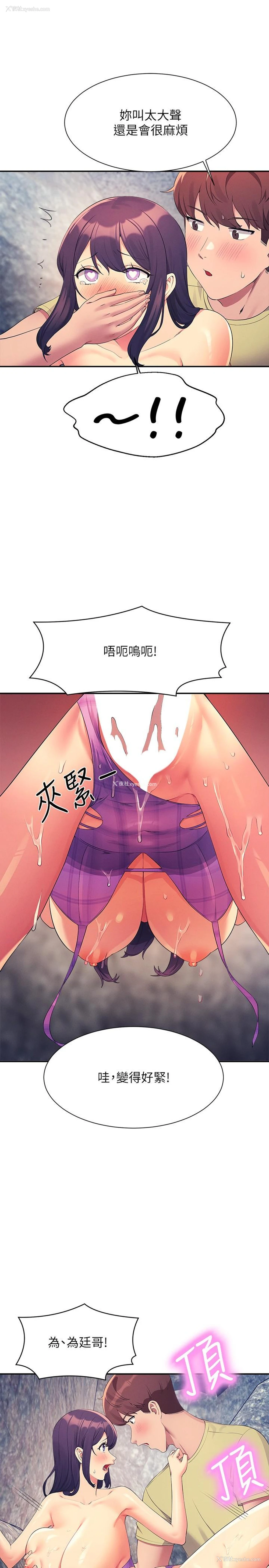 19P - 谁说理组没正妹