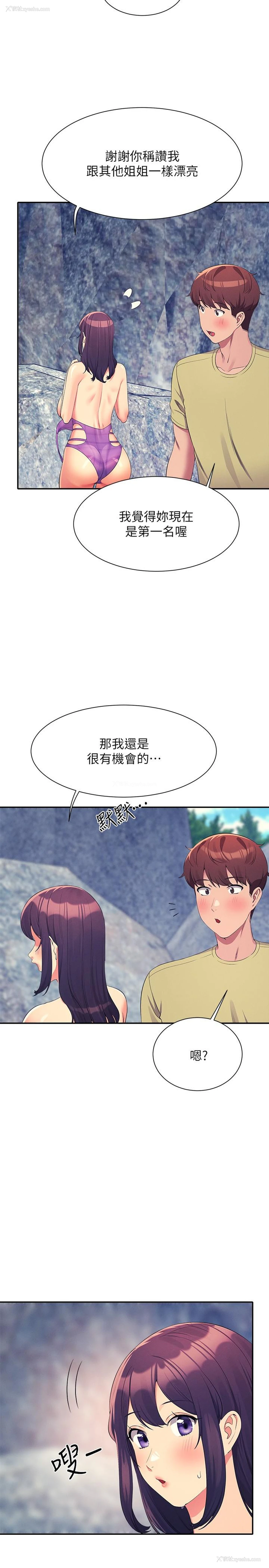 23P - 谁说理组没正妹