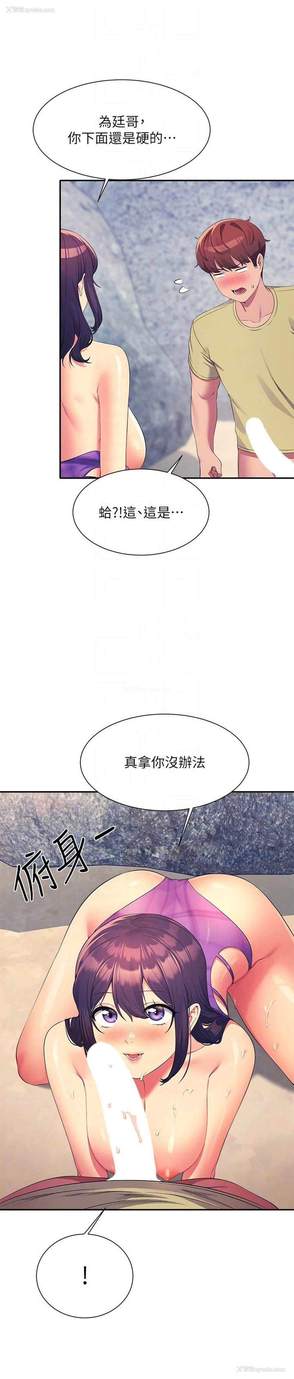 24P - 谁说理组没正妹